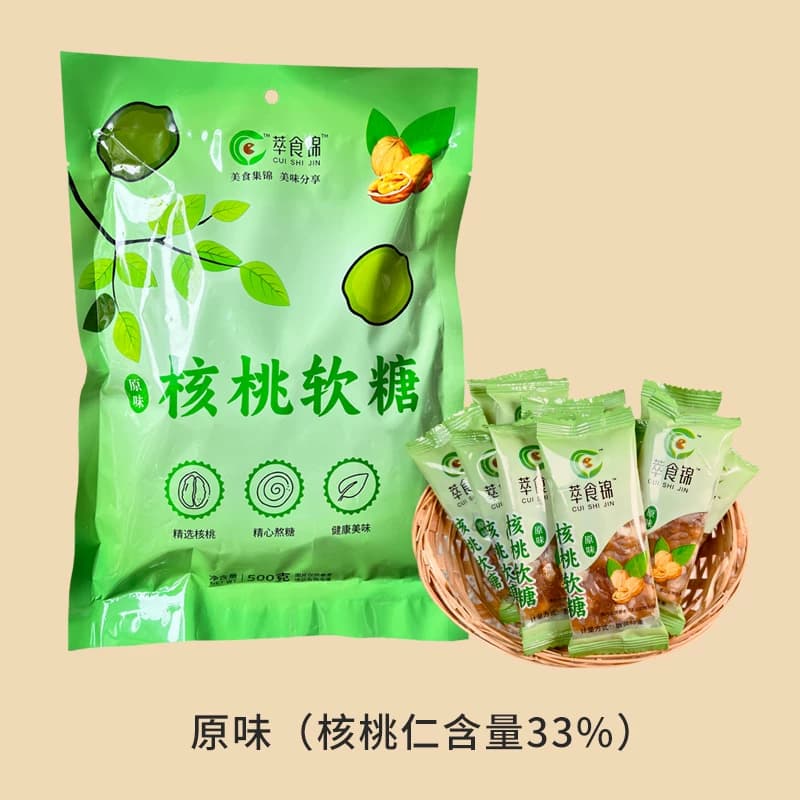 贵州特产核桃软糖500g核桃糖酥麻原味核桃糕传统糕点手工零食糖果 - 缩略图5