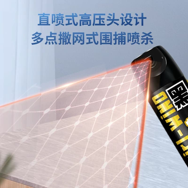 黑旋风杀虫剂蟑螂喷雾剂蟑螂药杀蟑螂家用室内非无毒灭蟑螂气雾剂 - 缩略图3