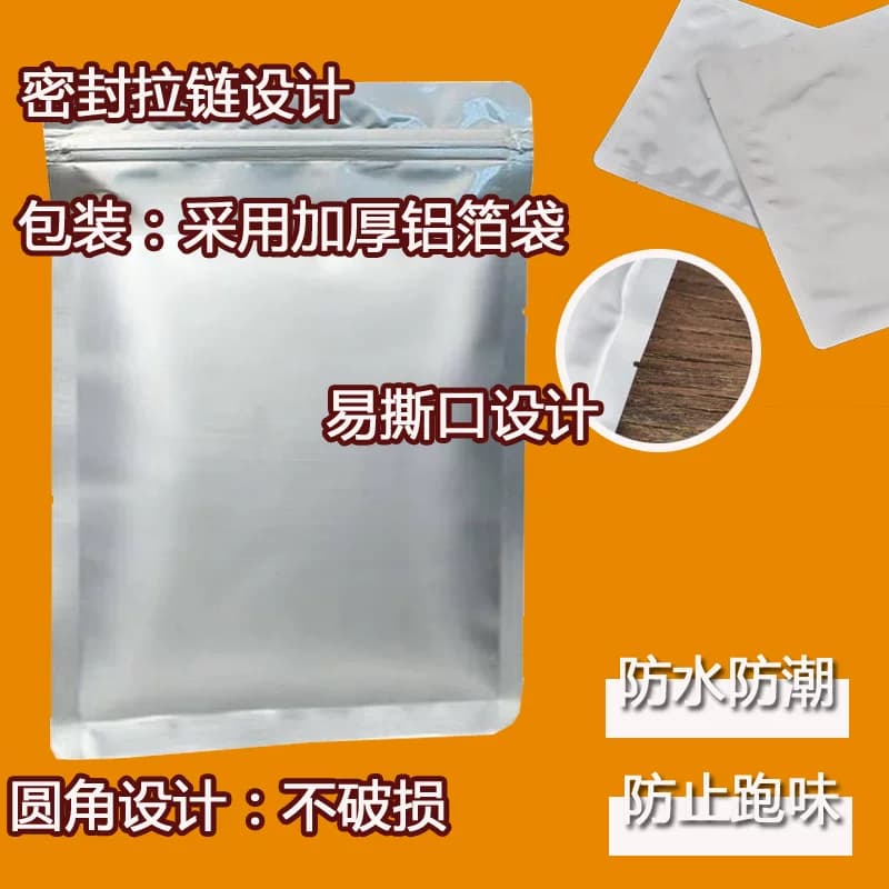 泡菜风味撒粉调料 韩国泡菜味 红色泡菜粉 薯片外撒料好丽友味道 - 缩略图4