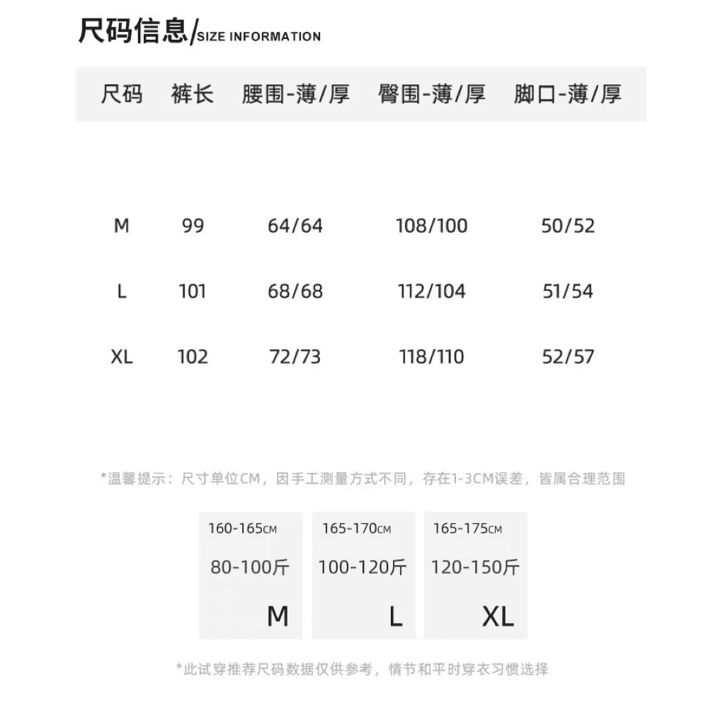 唐狮DESSO秋冬新款糯米裤高腰垂感宽松加绒直筒阔腿裤 - 缩略图2