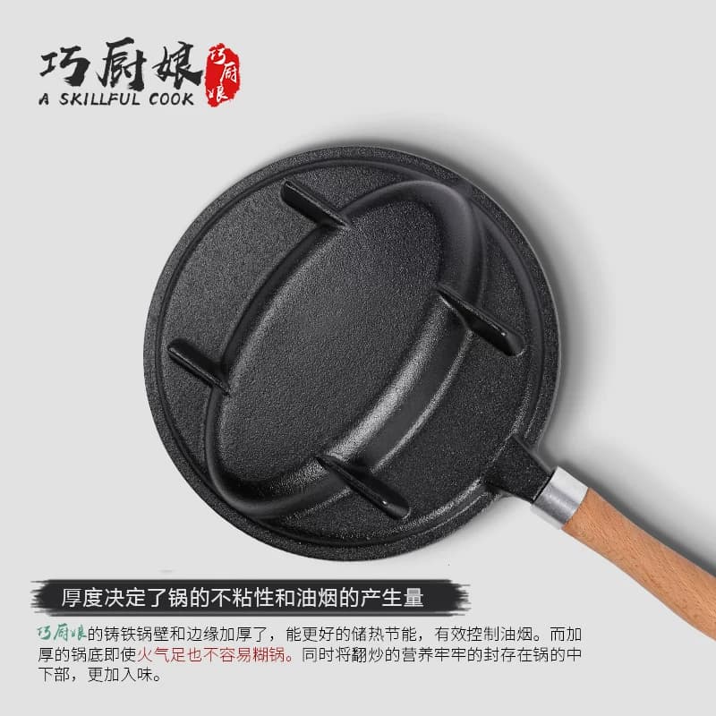 铸铁日本蛋包饭锅家用不粘煎锅商用蛋饺蛋包饭模具生铁锅燃气通用 - 缩略图4