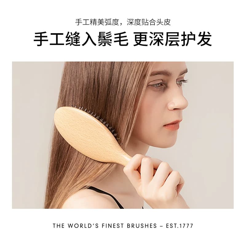 英国进口KENT肯特天然猪鬃毛梳子女顺美发气囊梳气垫梳美发按摩梳 - 缩略图3