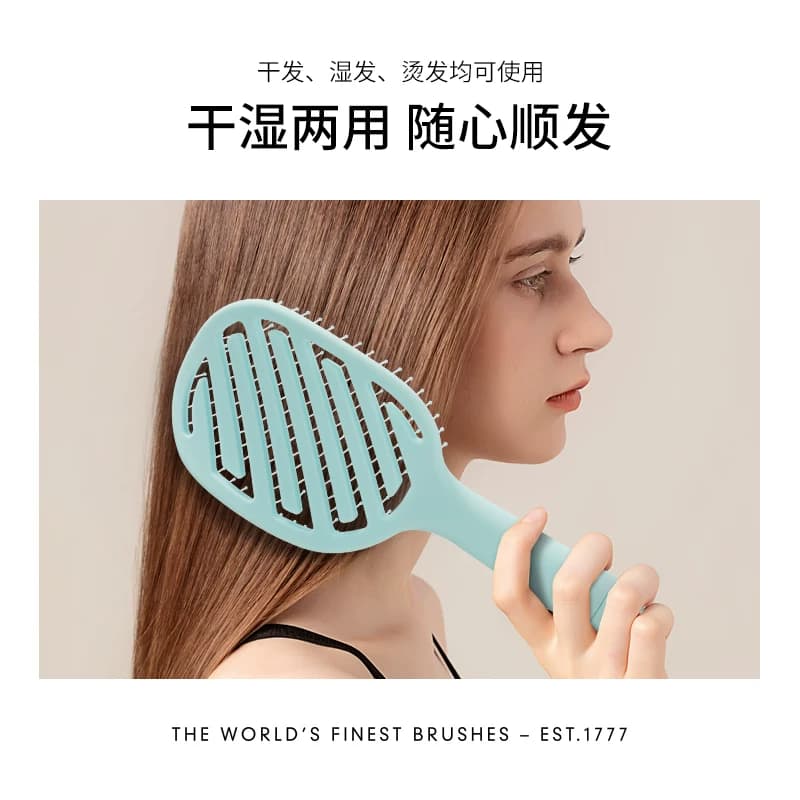 英国KENT肯特便携梳子蓬松梳女家用气囊按摩卷发梳排骨梳回弹梳子 - 缩略图3