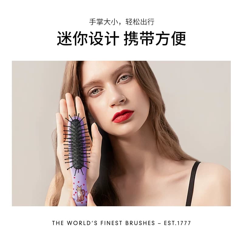 Kent肯特英国进口便携梳子蓬松梳女气垫按摩梳随身顺发小巧梳迷你 - 缩略图3