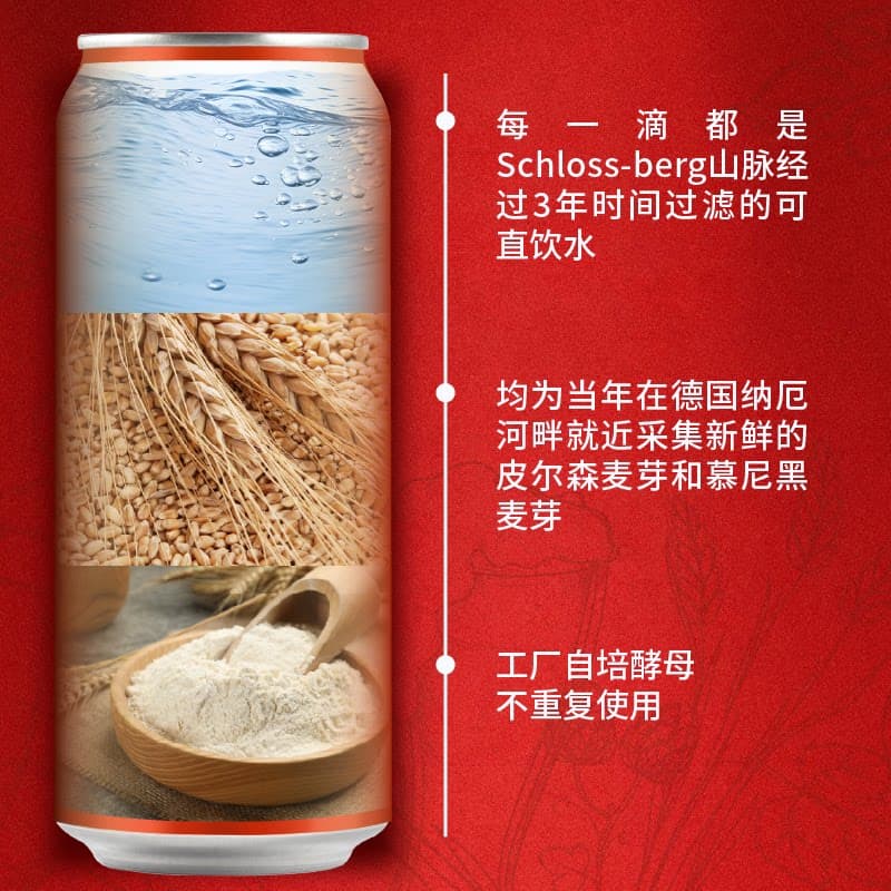 瓦伦丁烈性啤酒500ml*24听整箱装德国原装进口啤酒 - 缩略图3