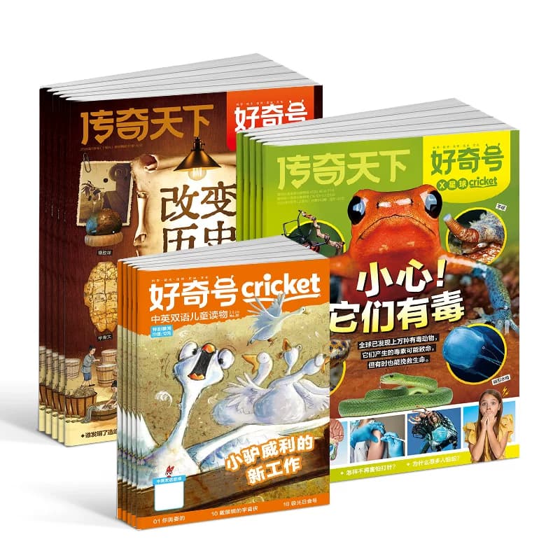 1-7月新 好奇号杂志2026/25半年/全年订阅杂志铺Cricket Media版权中英双语6-12岁青少年科普百科小学生通识教育送双语册/音频 - 缩略图4