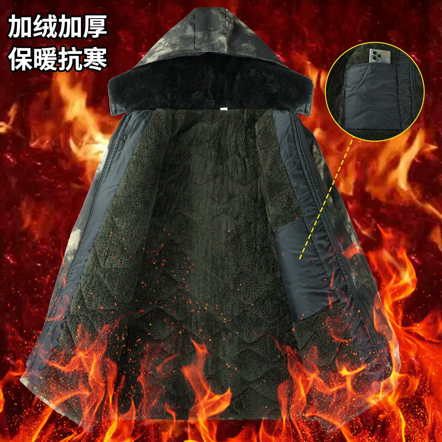 冬季迷彩棉大衣男加绒加厚保暖中长款棉袄劳保工作服冷库防寒棉服 - 缩略图5