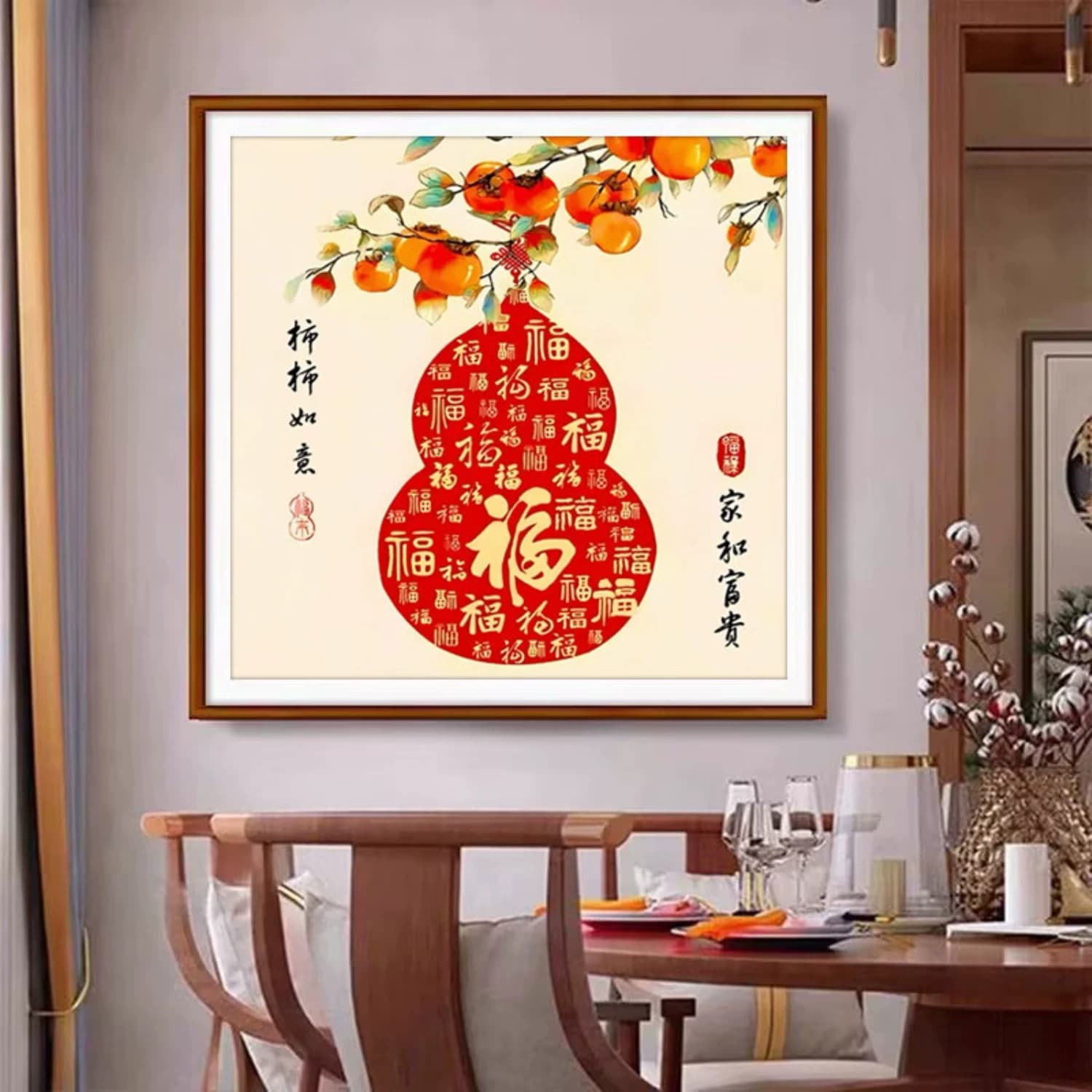 柿柿如意2026新款高端5d钻石画满钻客厅中式点贴钻十字绣福字喜庆 - 缩略图3