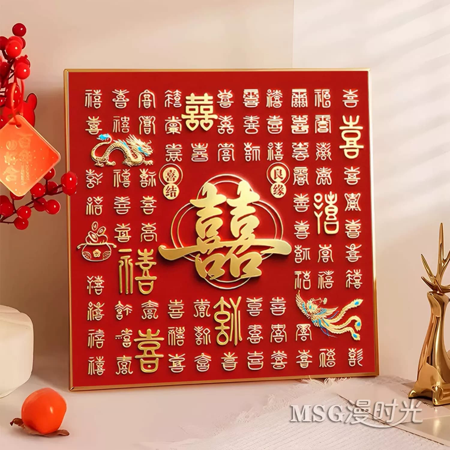 龙凤双喜5d钻石贴画满钻结婚喜字diy手工点粘钻十字绣喜庆送人礼 - 缩略图2
