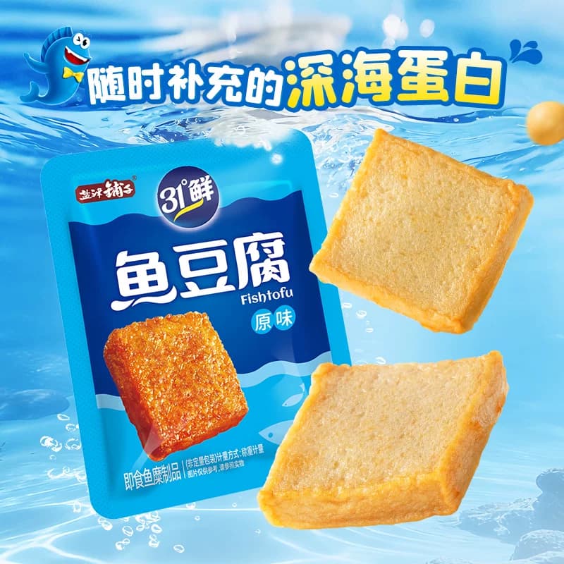 盐津铺子鱼豆腐豆干辣零食豆腐干解馋零食小吃休闲食品夜宵小包装 - 缩略图2