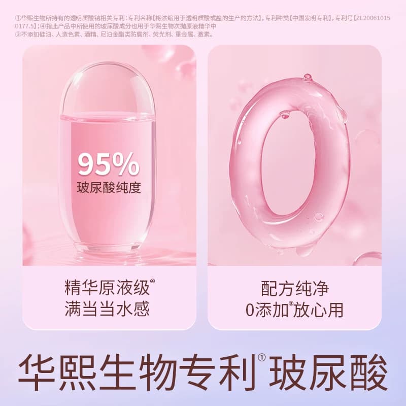 杜蕾斯超薄玻尿酸|官方旗舰店避孕套安全套男用超薄正品囤货装 - 缩略图3