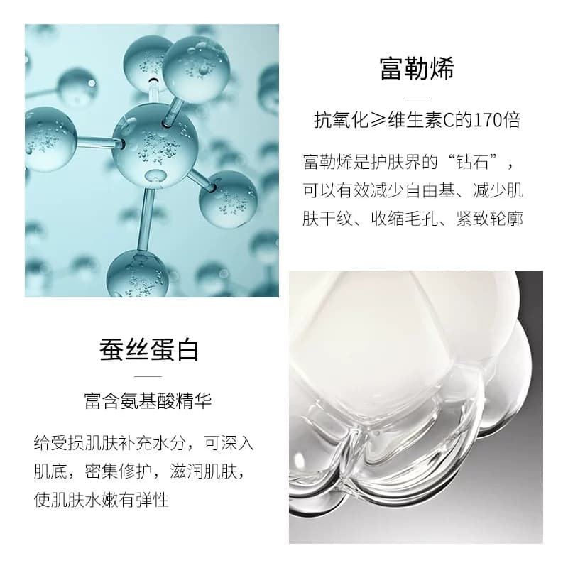 富勒烯蛋白灯泡肌面膜女旗舰店官网正品修护补水保湿嫩白抗氧化 - 缩略图4