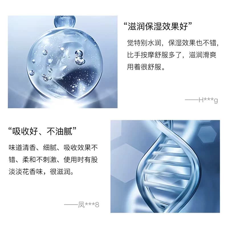 【拍1发3】梵贞滋养修护眼霜烟酰胺淡化细纹皱纹紧致保湿滋润官方 - 缩略图4