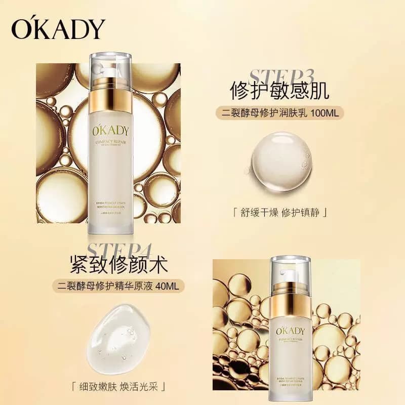 OKADY欧佩二裂酵母润养修护六件套护肤品补水保湿化妆6件套装正品 - 缩略图3