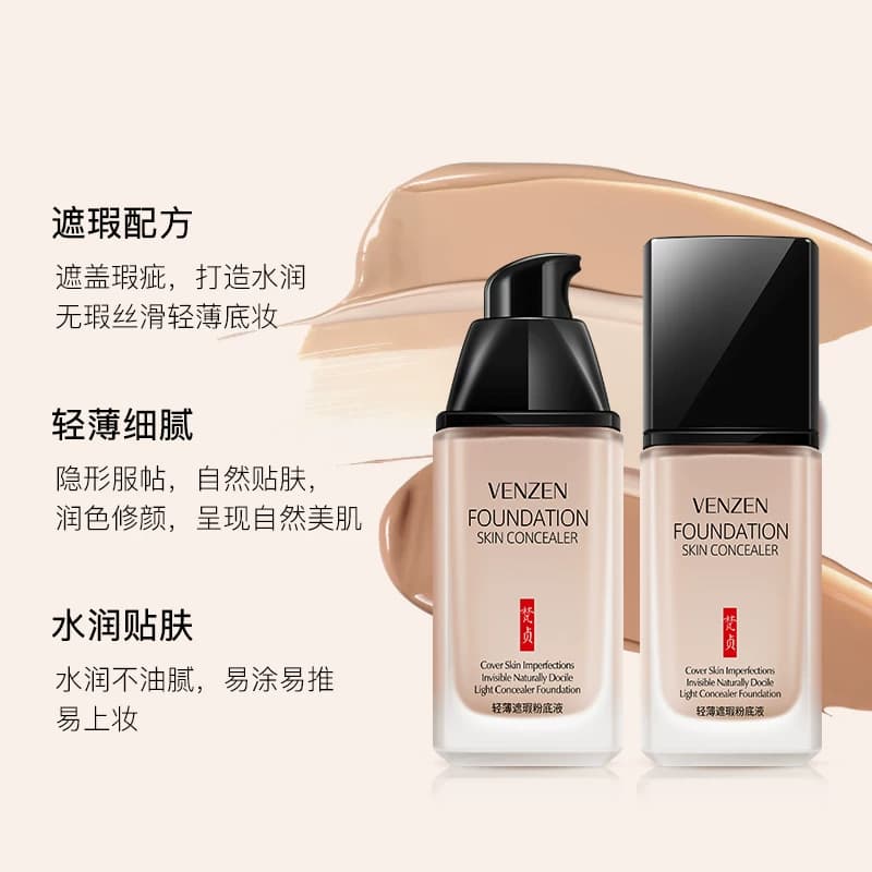 【专享特惠】梵贞粉底液持久保湿遮瑕膏水润控油裸妆不易脱妆bb霜 - 缩略图3