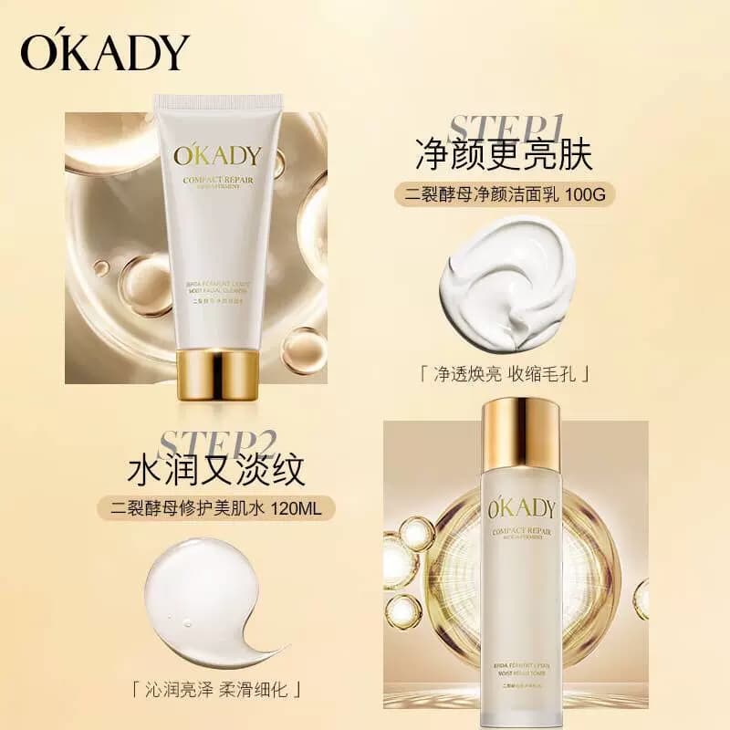 OKADY欧佩二裂酵母润养修护六件套护肤品补水保湿化妆6件套装正品 - 缩略图2