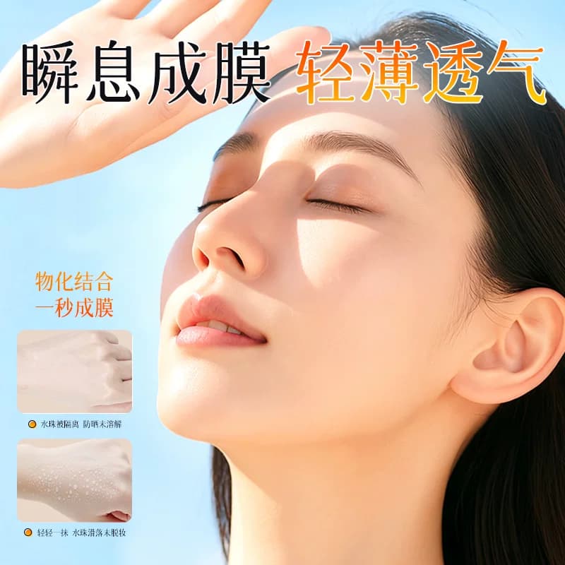 李医生隔离防晒霜乳面部身体清爽户外通勤防紫外线防晒液官方正品 - 缩略图4