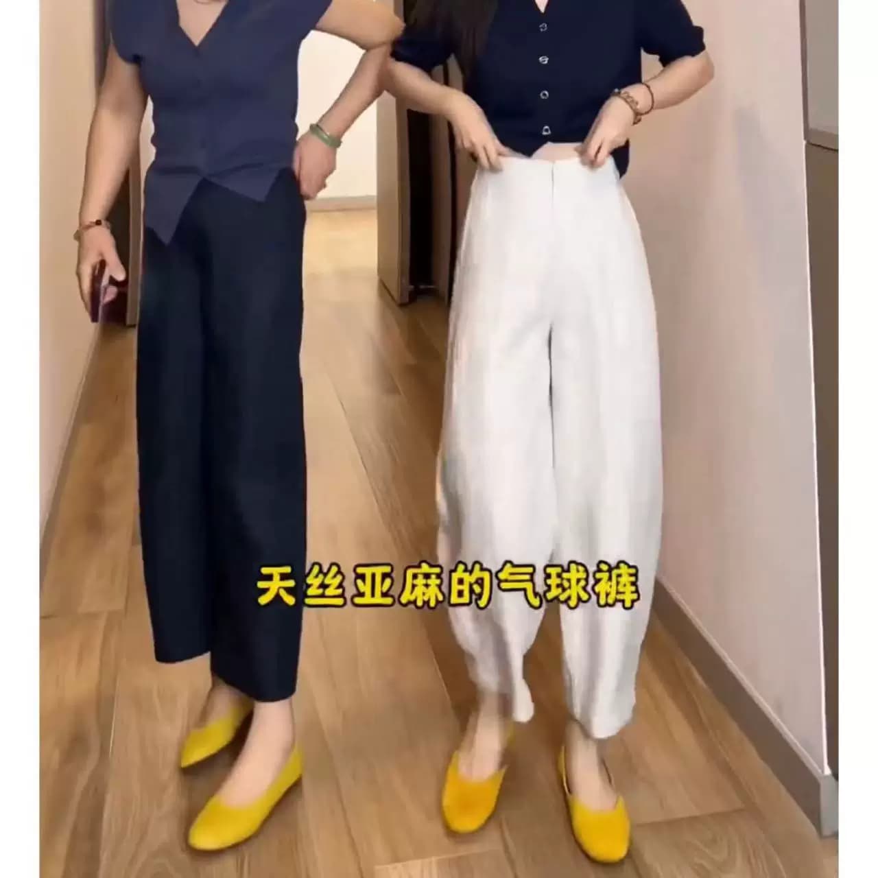 2026新款天丝亚麻裤女黄色气球裤夏季薄款小个子九分裤宽松休闲裤 - 缩略图2