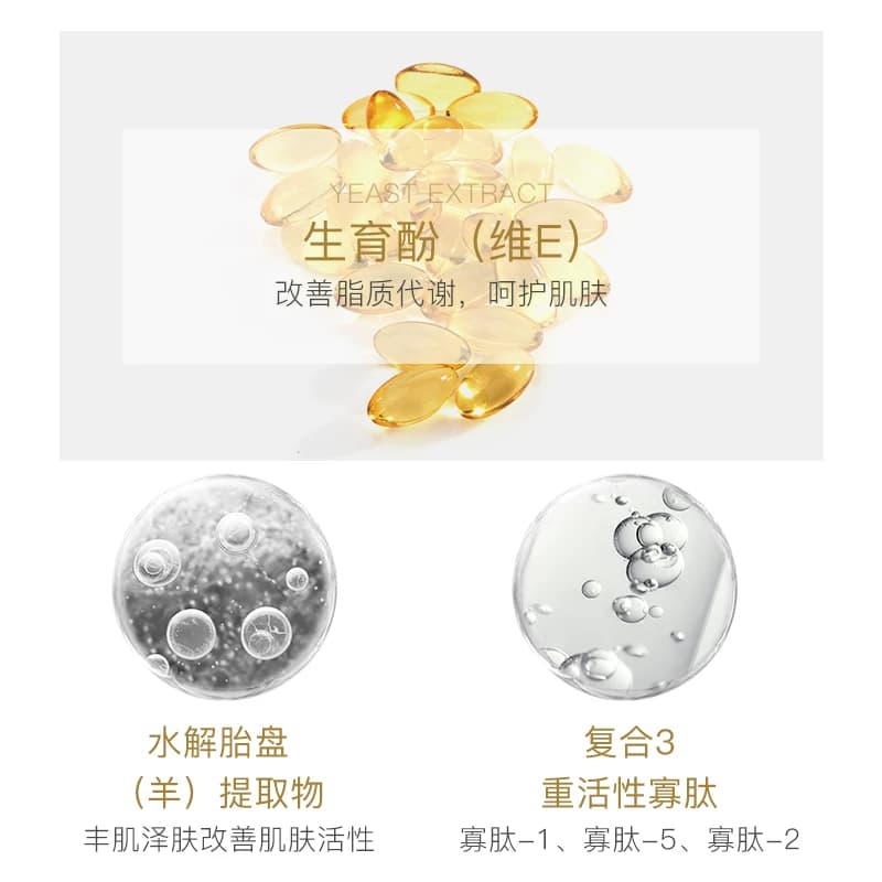 胎盘素胶囊精华小鸡腿颗粒面部胶囊精华霜提拉紧致C - 缩略图3