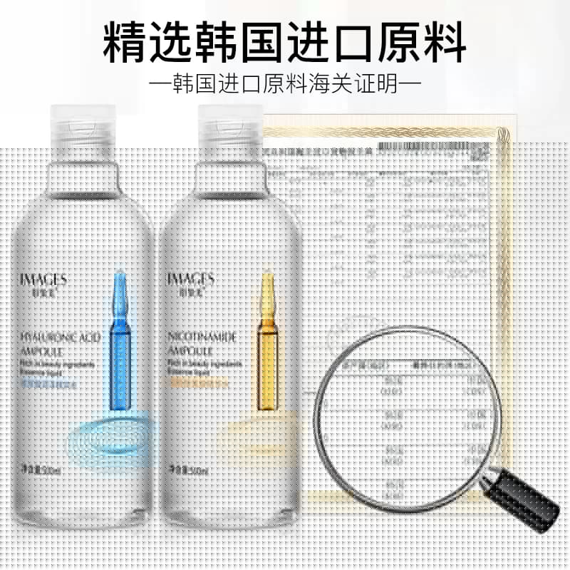 玻尿酸爽肤水女补水保湿收缩毛孔湿敷水大瓶护肤柔肤化妆水男 - 缩略图3