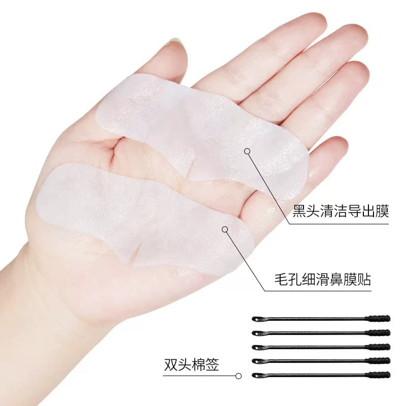 Jlisa去黑头鼻贴收缩毛孔粉刺深层清洁黑头导出液男女草莓鼻15 - 缩略图4