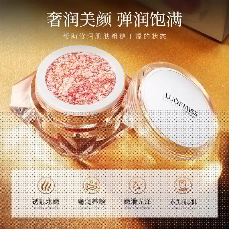 luofmiss麒麟竭虫草龙血膏贵妇面霜奢宠润泽遮瑕精华霜补水提亮L3 - 缩略图2