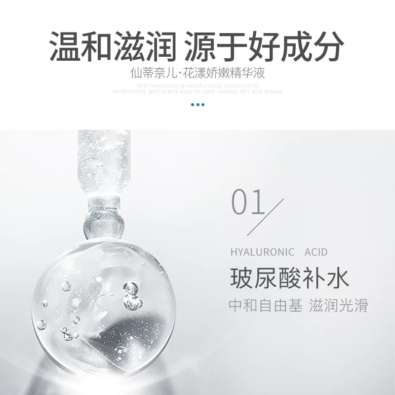 羊胎盘素面部精华液寡肽小鸡腿胶囊补水保湿护肤提亮肤色DH - 缩略图3
