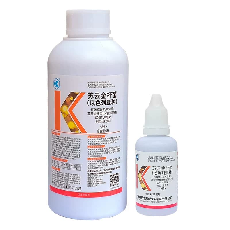 苏云金灭幼蚊杀虫剂花盆鱼缸积水防蚊药鱼池下水道消杀蚊子产卵药 - 缩略图5