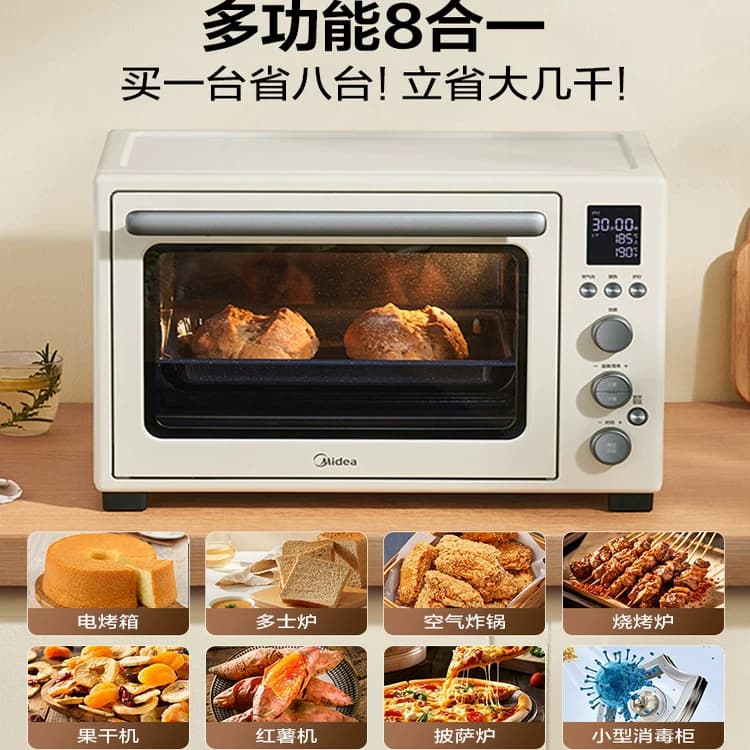 美的空气炸一体电烤箱易清洁烤箱政府换新补贴双层防烫4012二代 - 缩略图3