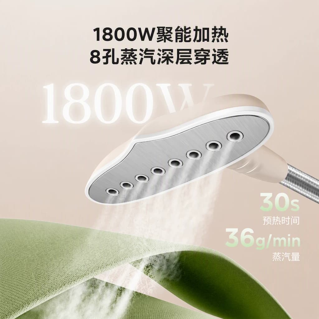 美的挂烫机家用小型新款熨烫机熨斗立式蒸汽一体机商用衣服电熨斗 - 缩略图5