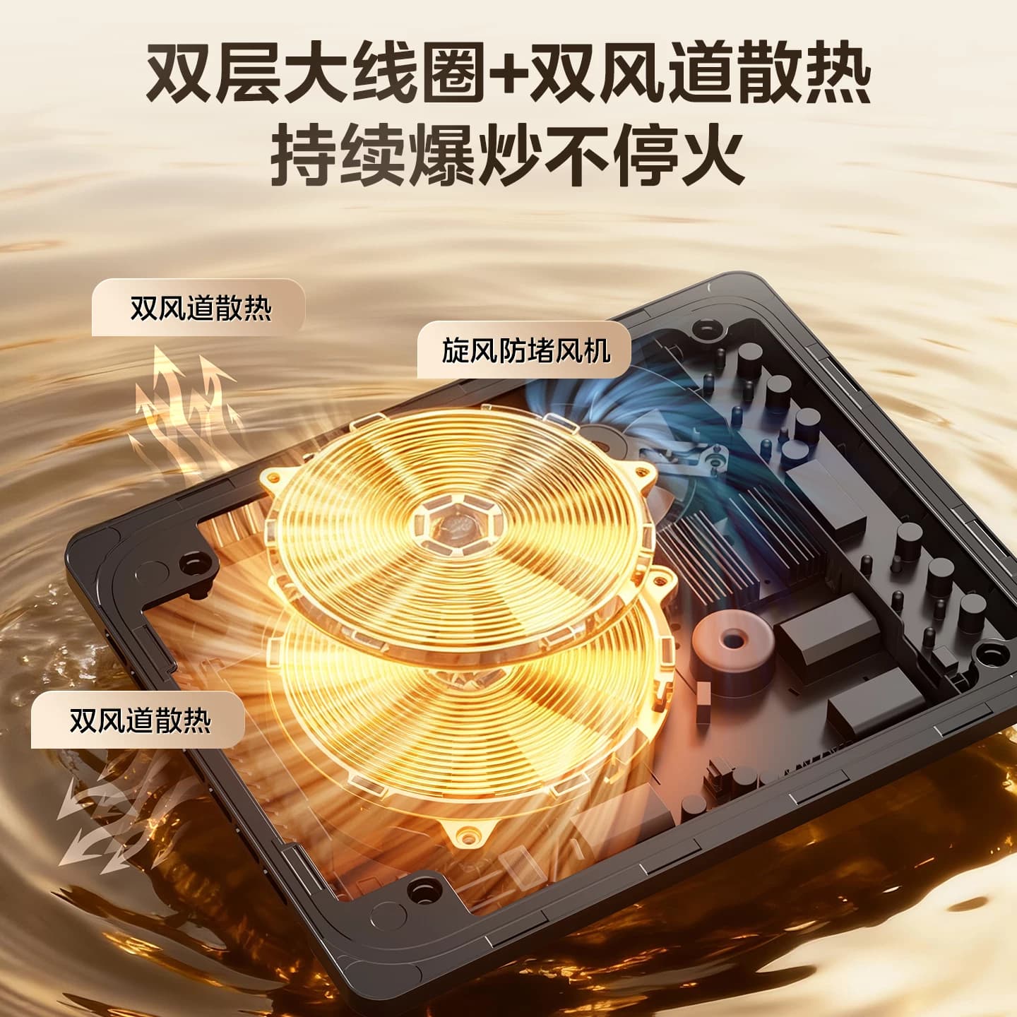 美的电磁炉家用款大功率火锅专用炒菜锅一体全套小型节能电磁灶 - 缩略图2