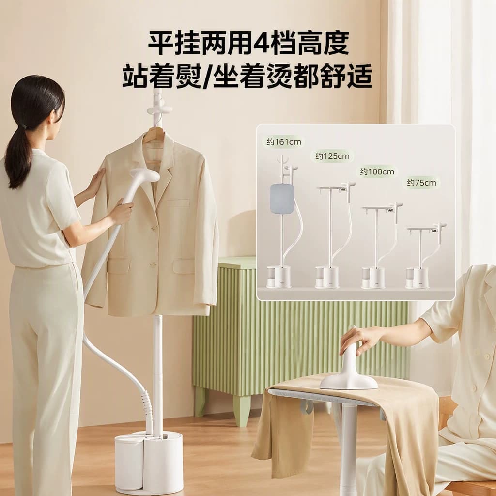 美的挂烫机家用小型新款熨烫机熨斗立式蒸汽一体机商用衣服电熨斗 - 缩略图3