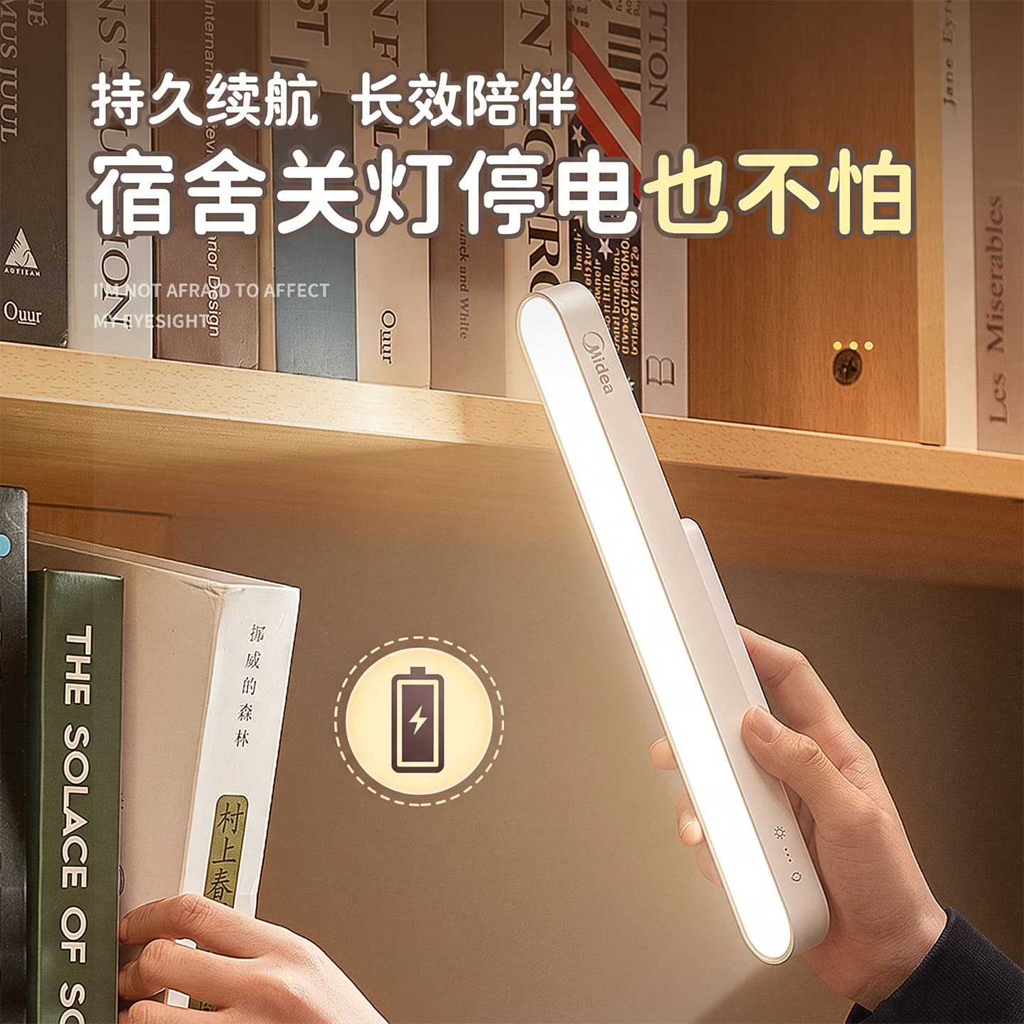 美的小台灯宿舍灯大学生磁吸灯酷毙灯学习护眼充电台灯吸附长续航 - 缩略图5