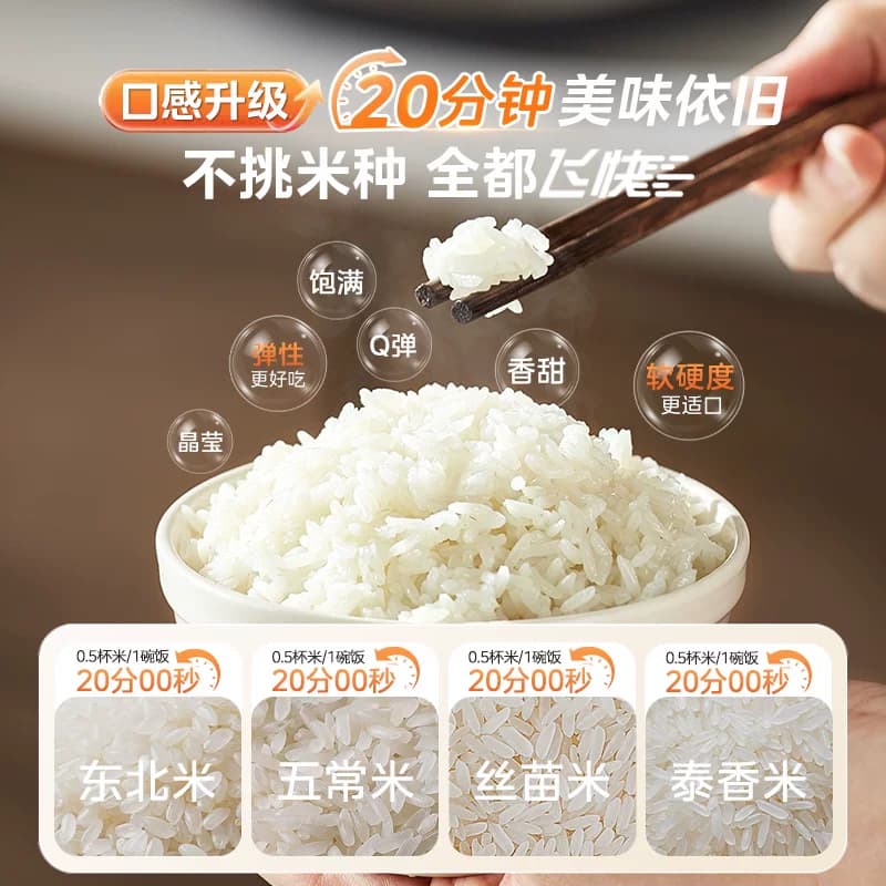 美的飞快电饭煲锅家用4升3到4人大容量多功能快速煮饭锅小电饭锅 - 缩略图4