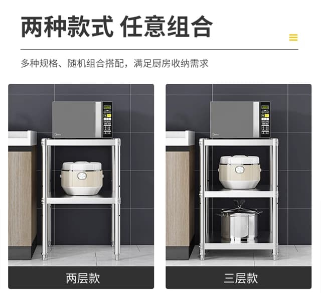 不锈钢正方形货架置物架三层锅架微波炉酒店饭店可调节收纳架定做 - 缩略图5