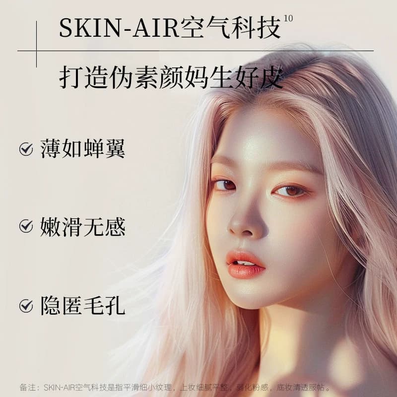 九美子隔离乳隔离霜控油妆前乳隔离防晒遮瑕三合一提亮肤色素颜霜 - 缩略图3