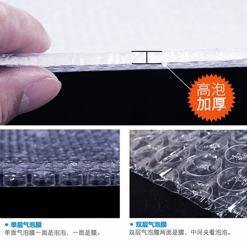 加厚防震气泡膜卷装30 50cm快递打包泡沫汽泡垫泡泡纸包装膜 整卷 - 缩略图2