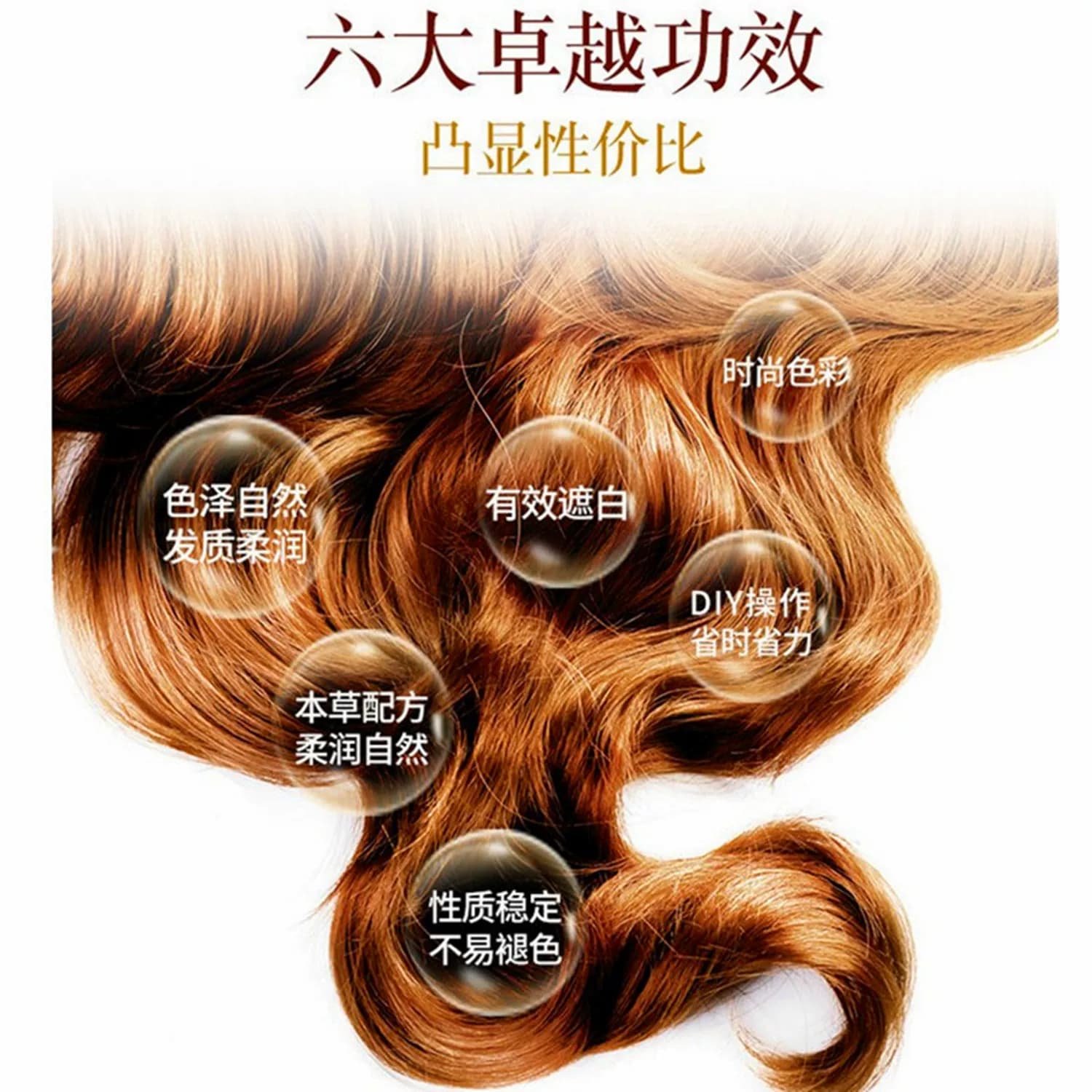 泡泡沫葡萄紫染发剂2023流行色显白一冼黑洗发水染发膏女彩纯植物 - 缩略图4