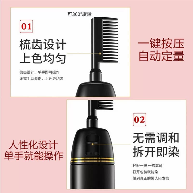 同仁堂易梳影染发剂2023流行色显白纯植物天然无刺激自己在家染发 - 缩略图4