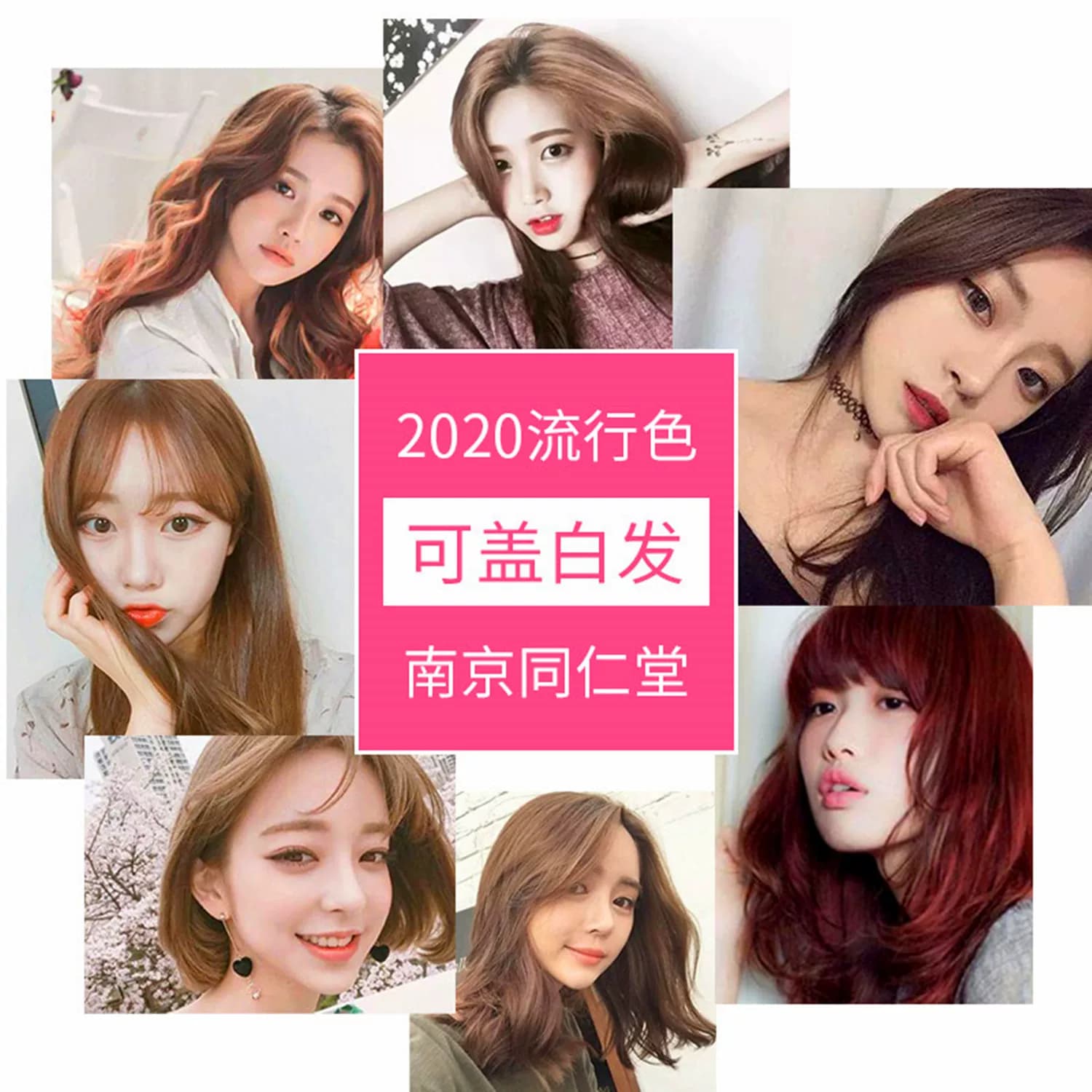 染发膏女不伤发泡泡沫纯植物持久度男生染发剂2022流行色显白网红 - 缩略图2