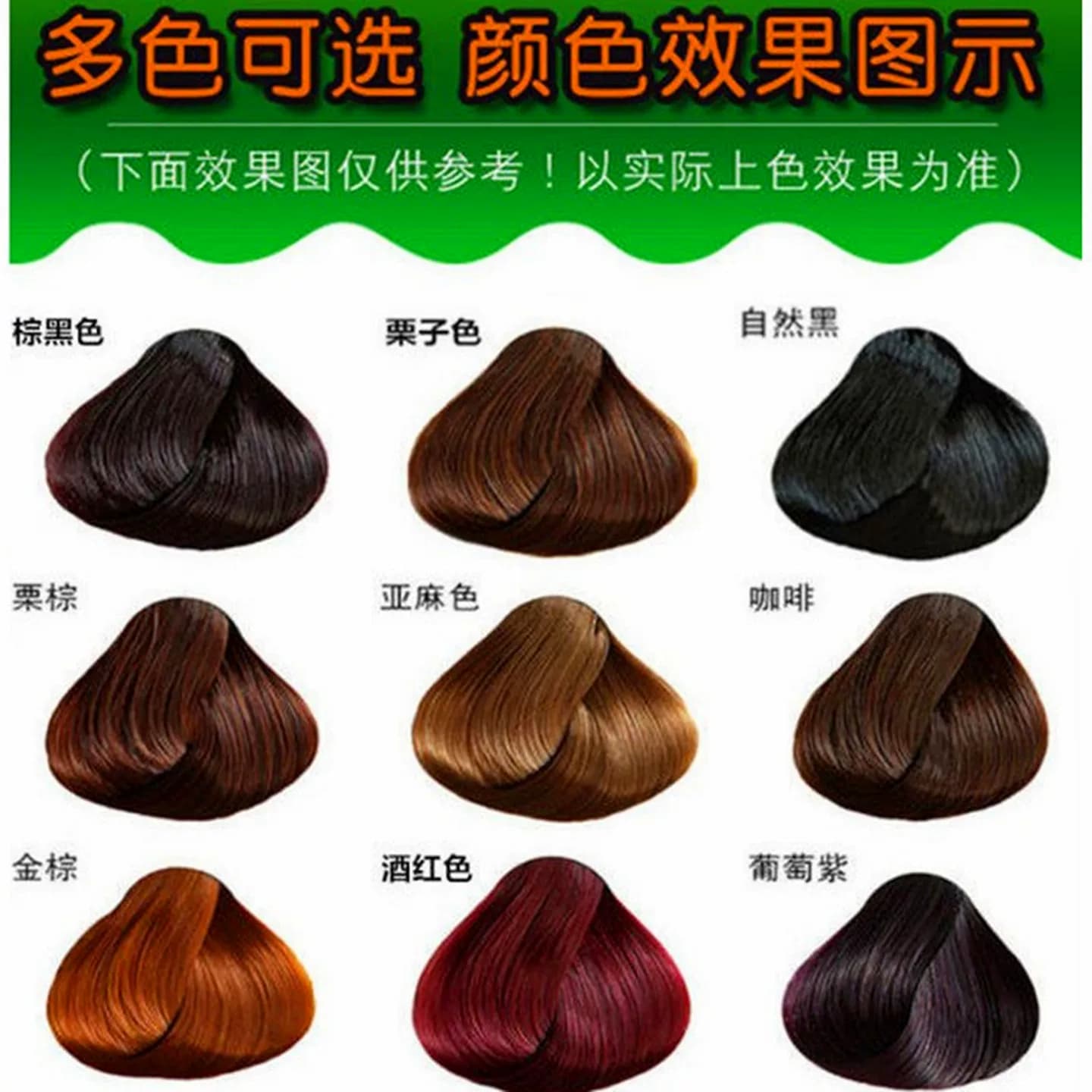 一枝彩染发剂2023流行色自己染发网红局头膏蓝黑色染发膏无需褪色 - 缩略图4