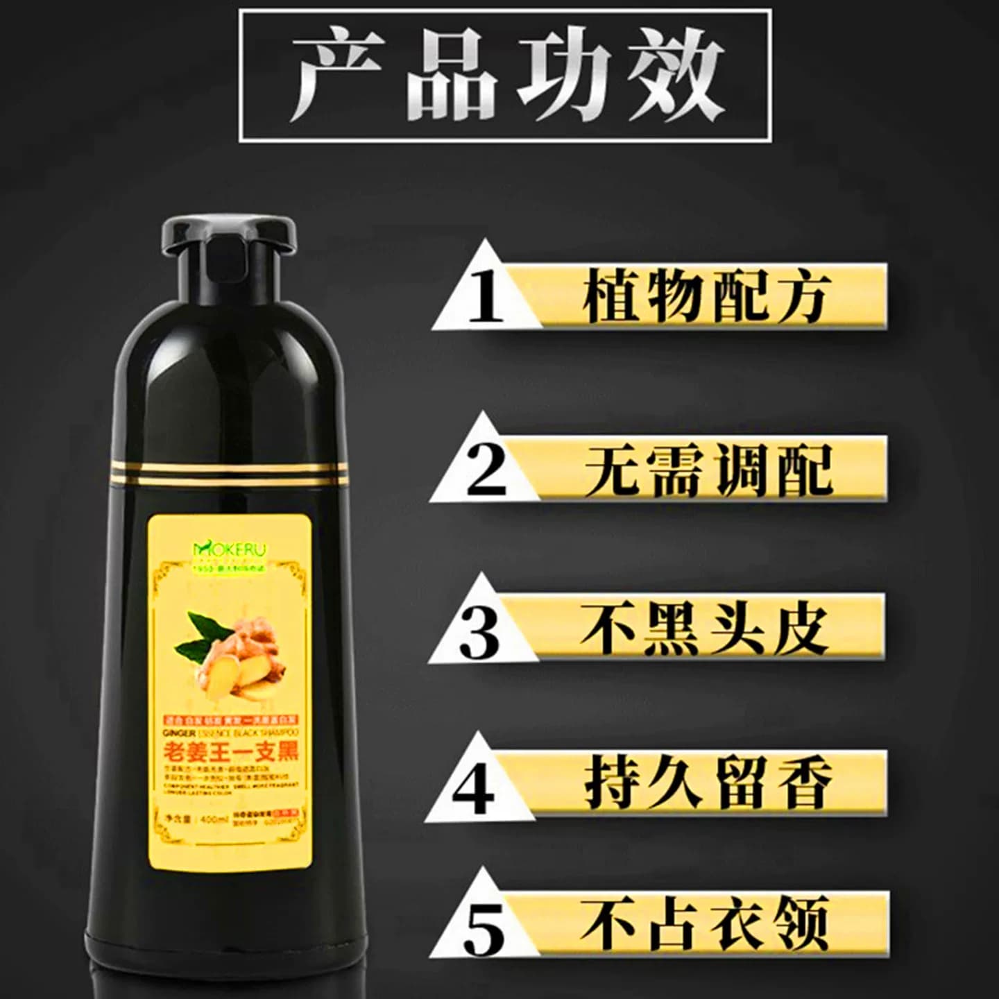 懒人染发剂自己在家染发一冼黑洗发水清水头发一摸黑洗头式染发膏 - 缩略图2