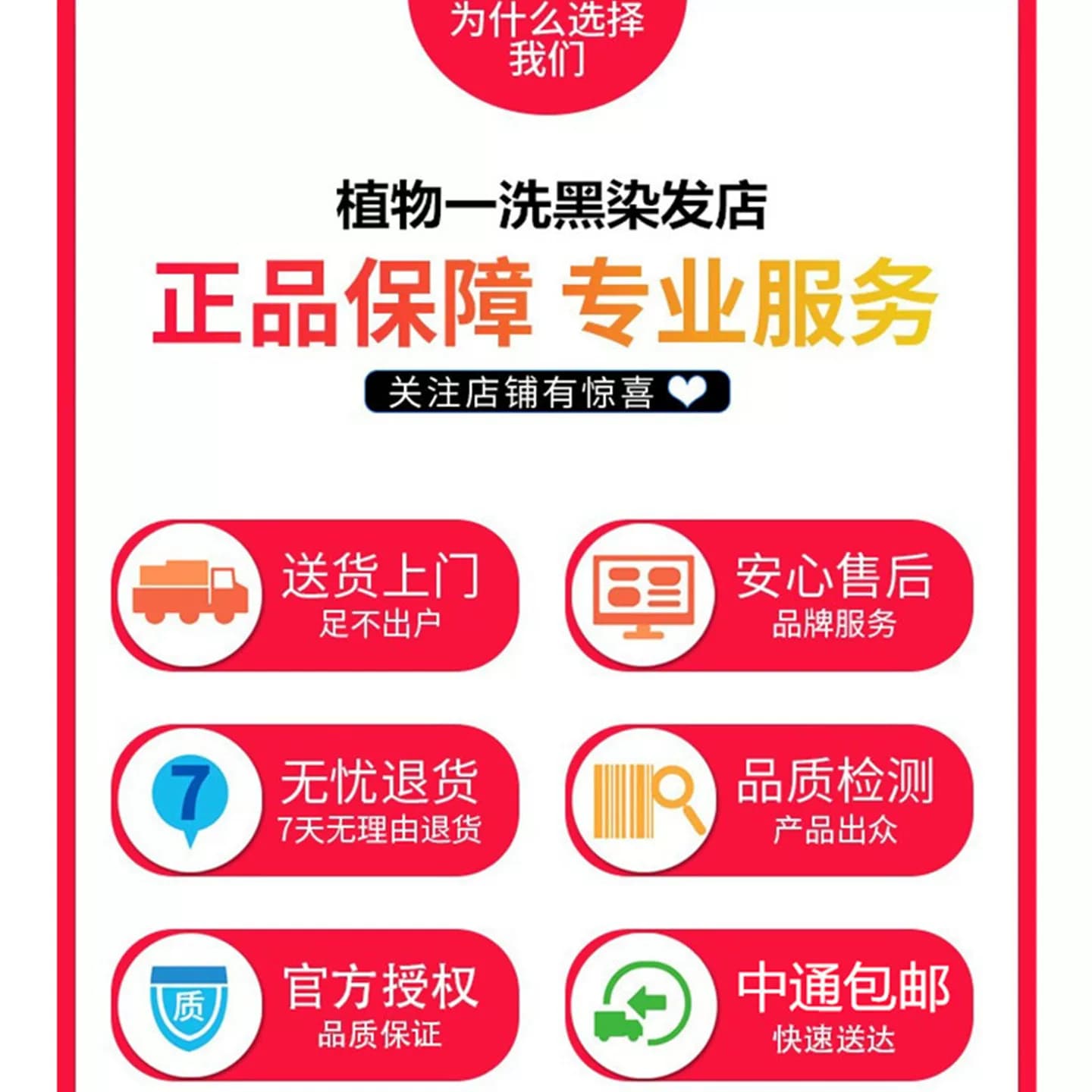 可以洗头发的染发剂自己在家染发植物上色洗发露洗头式懒人染发膏 - 缩略图4
