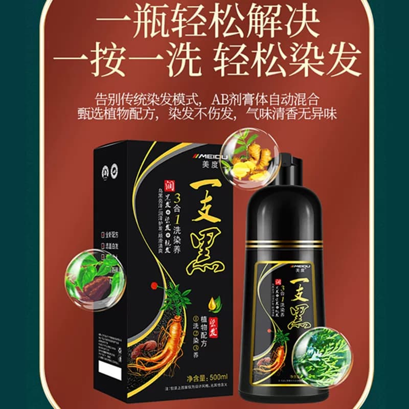 染发膏女士专用泡泡染发剂纯植物官方旗舰店正品遮白发天然无刺激 - 缩略图2