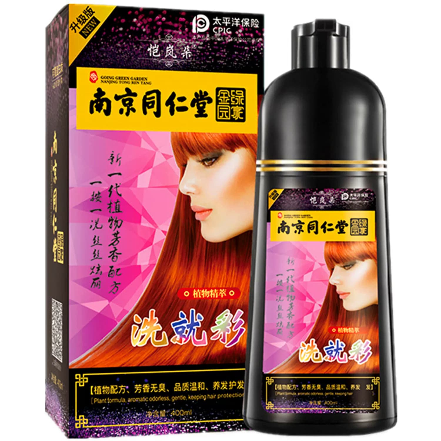 染发膏女不伤发泡泡沫纯植物持久度男生染发剂2022流行色显白网红 - 缩略图5