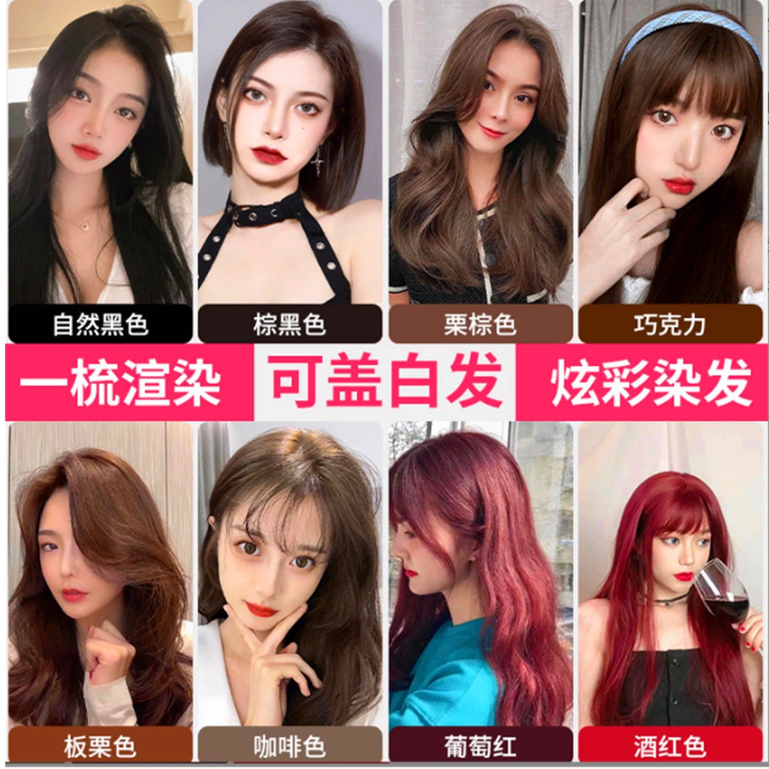 蓝黑色染发剂2023流行色显白自己在家染发一梳彩懒人梳染发膏新款 - 缩略图2