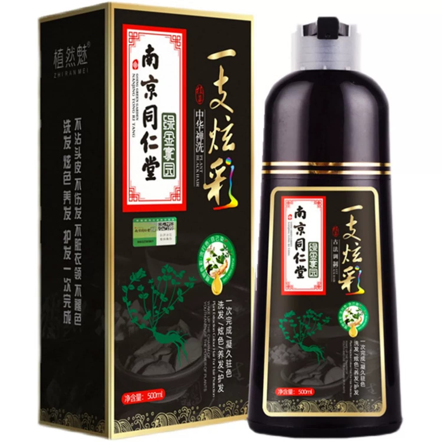 网红泡泡染发剂2023流行色显白纯植物天然无刺激泡沫型新款染发膏 - 缩略图5