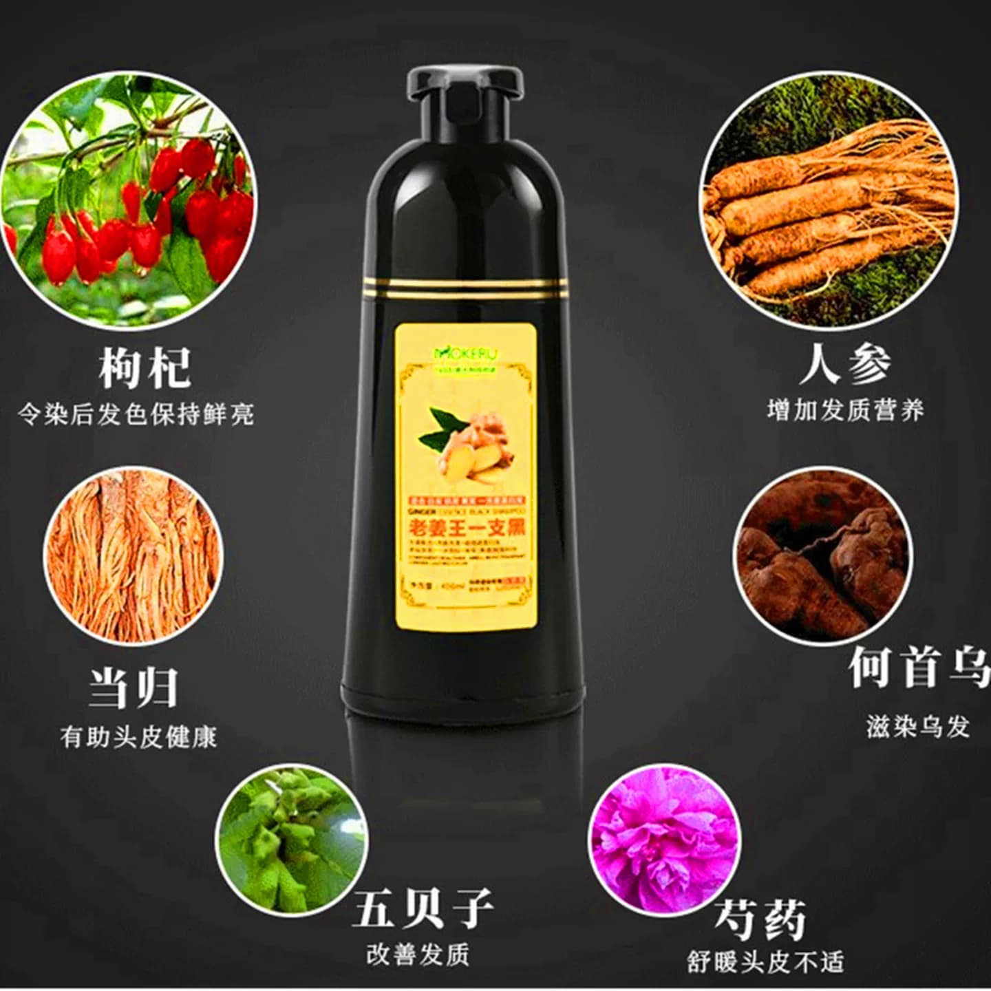 懒人染发剂自己在家染发一冼黑洗发水清水头发一摸黑洗头式染发膏 - 缩略图3