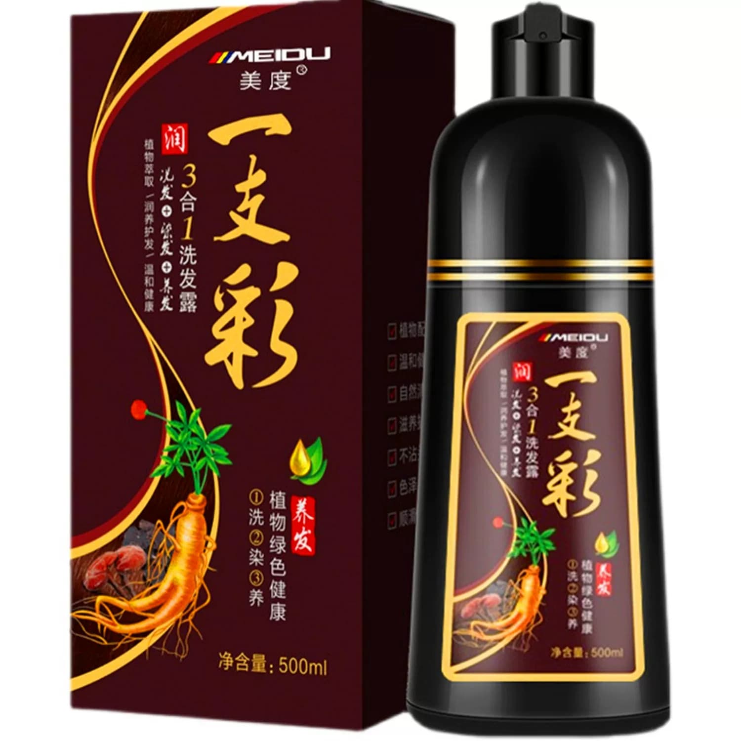 一洗黑一洗彩植物天然泡泡染发剂2023流行发色显白紫色染发膏免漂 - 缩略图5