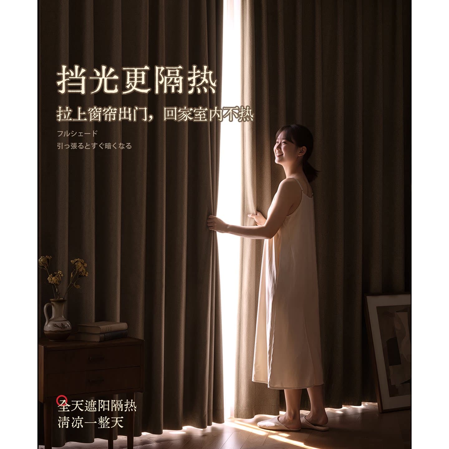 窗帘全遮光卧室强隔音免打孔安装杆2026新款高级感防晒遮阳隔热布 - 缩略图3